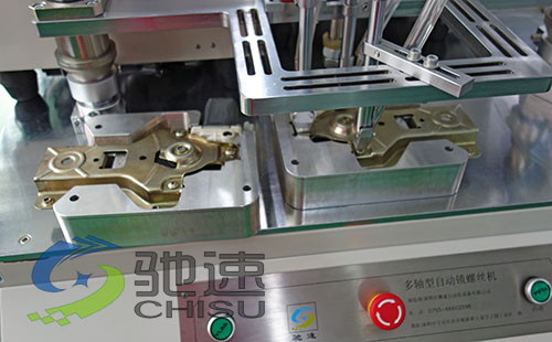 汽車配件鎖螺絲機(jī)