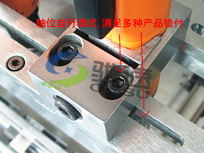 多軸可調(diào)式自動擰螺絲機