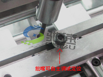 多軸可調(diào)式鎖螺絲機